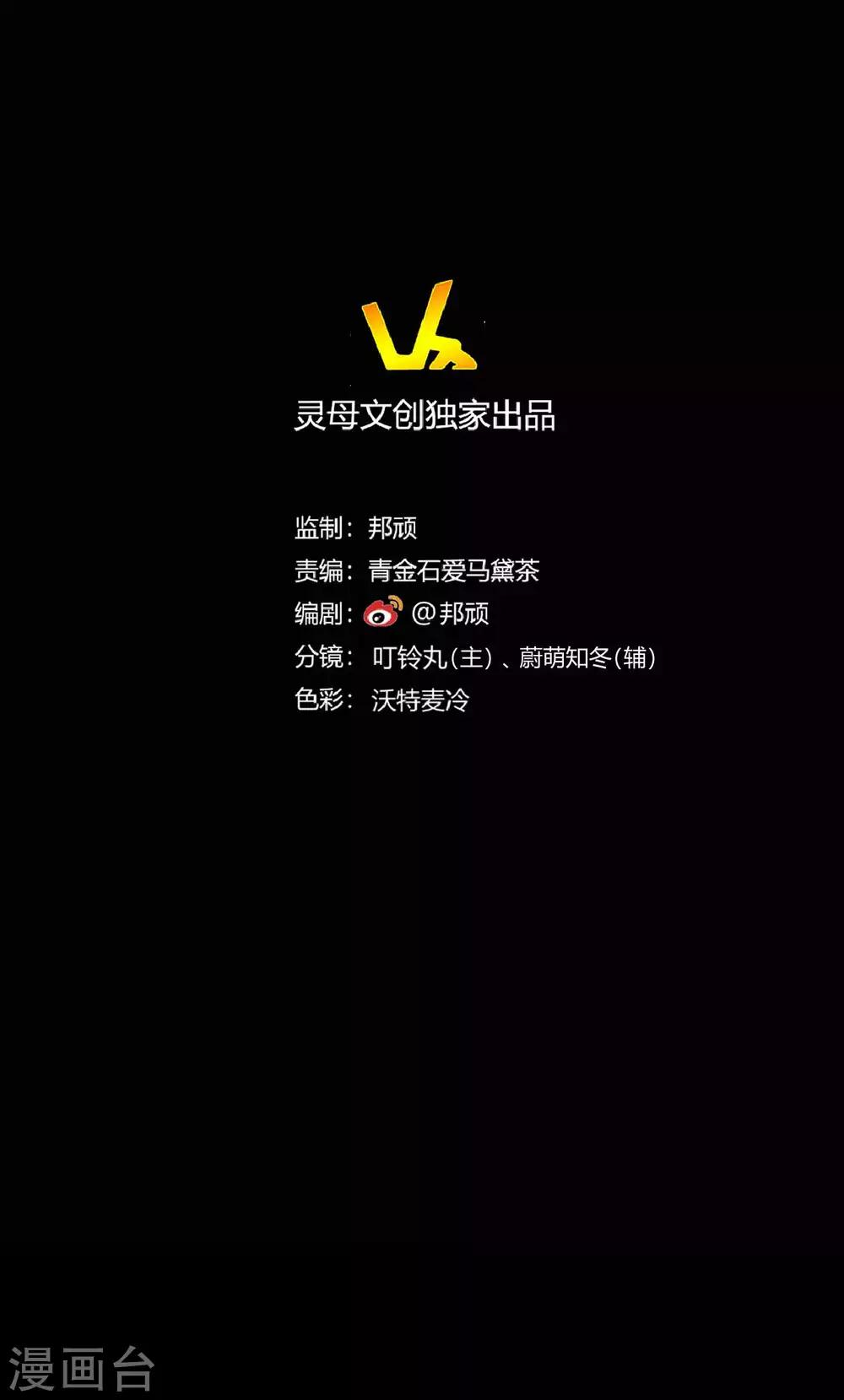 第24话 他的童年-第24话