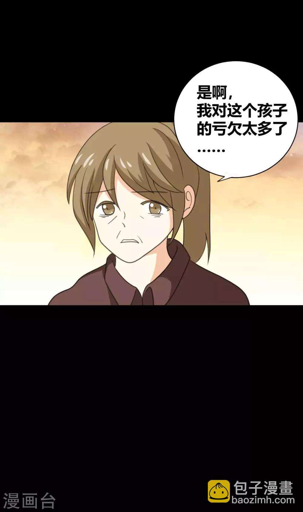 第24话 他的童年-第24话