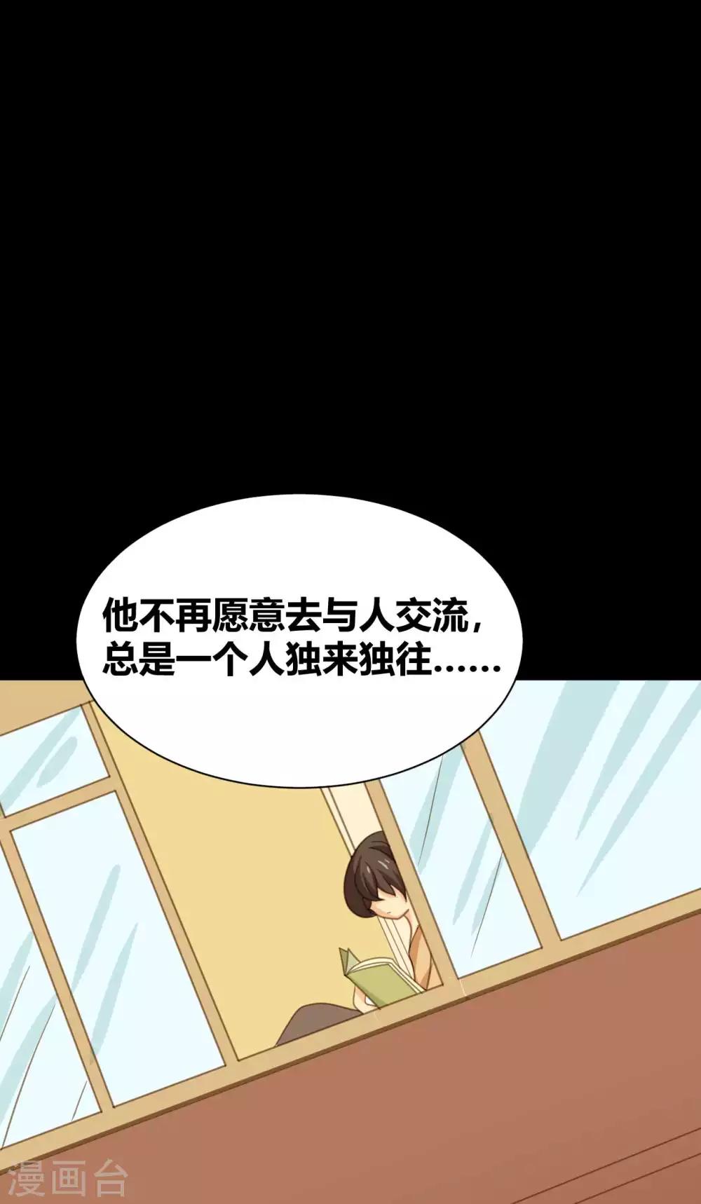 第24话 他的童年-第24话