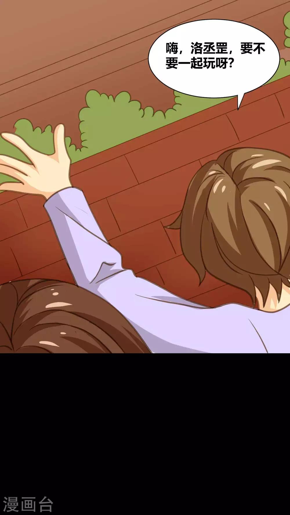 第24话 他的童年-第24话