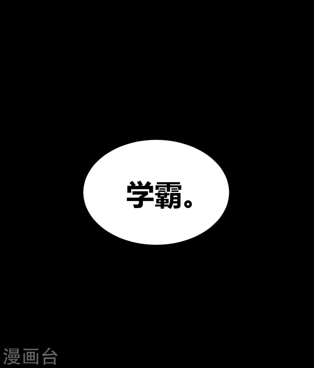 第24话 他的童年-第24话