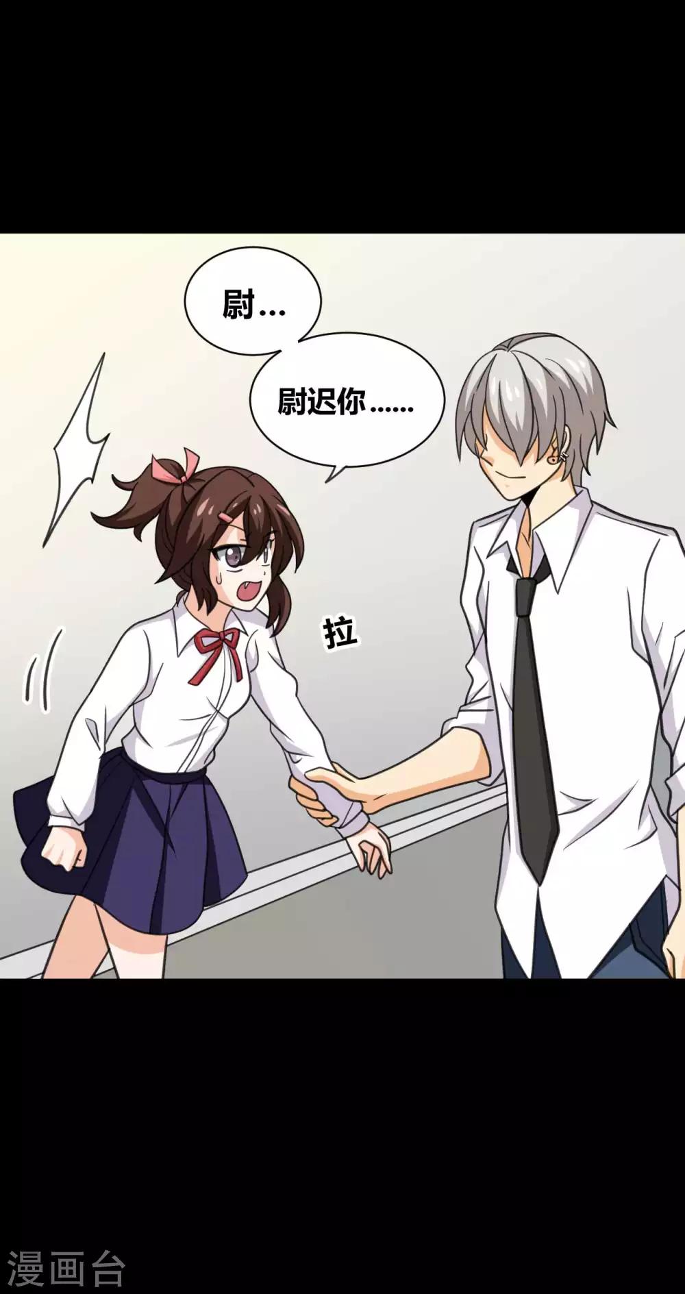 第26话 她喜欢我！？-第26话