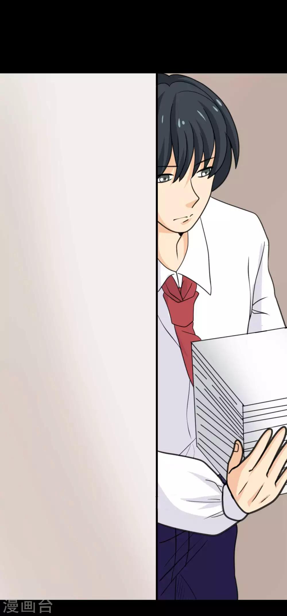 第26话 她喜欢我！？-第26话