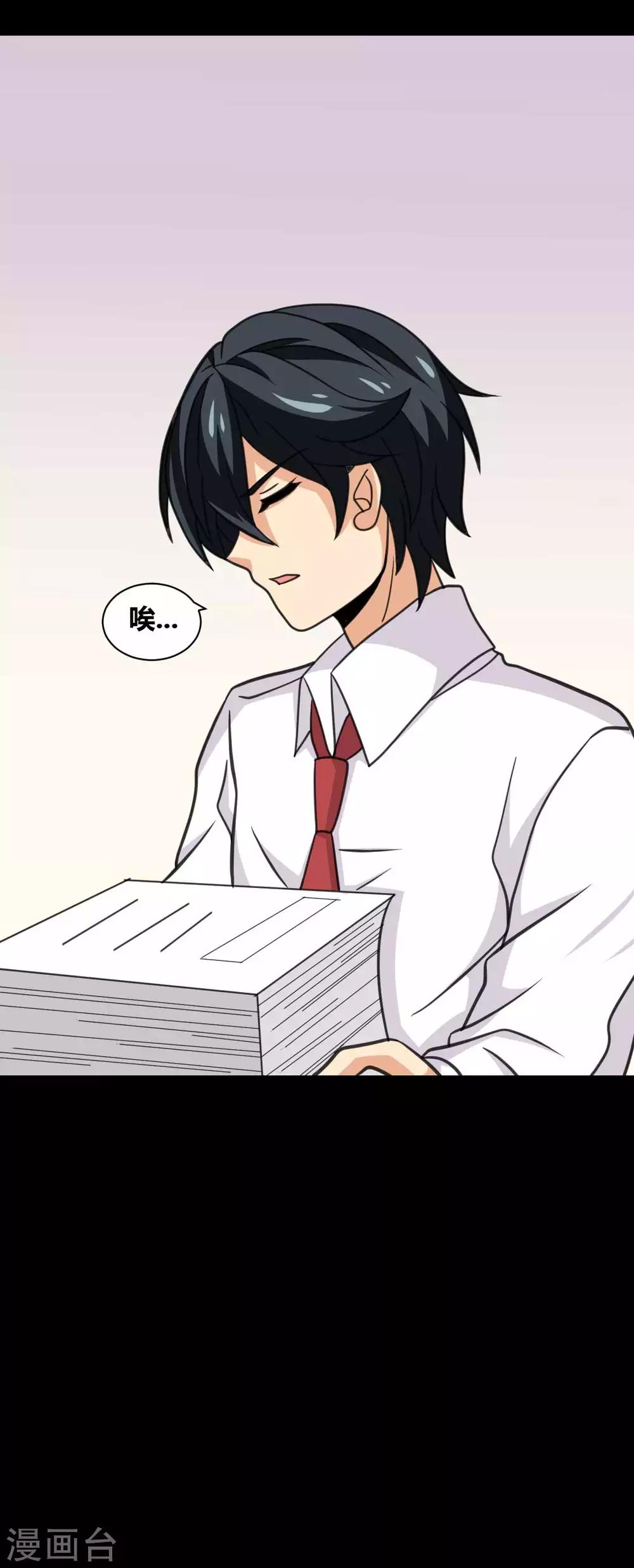 第26话 她喜欢我！？-第26话