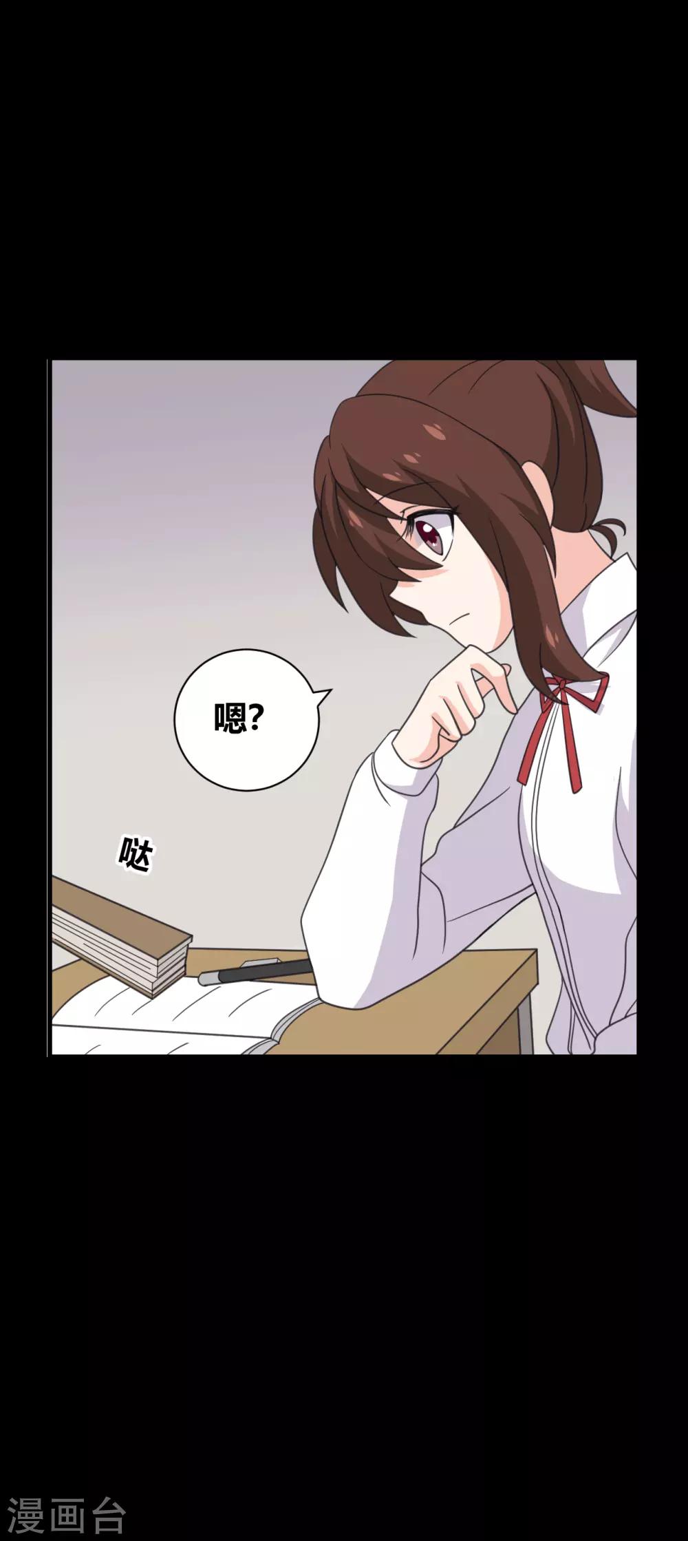 第28话 我的骑士又出现-第28话