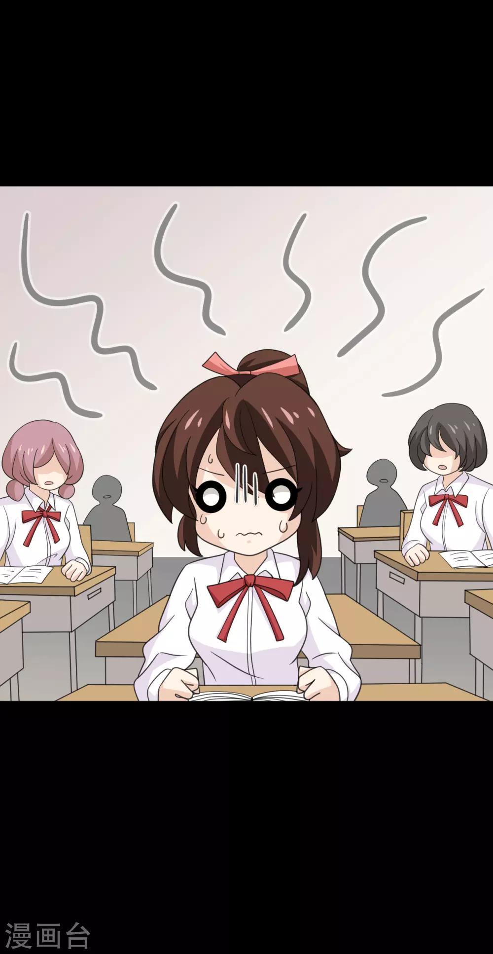 第28话 我的骑士又出现-第28话