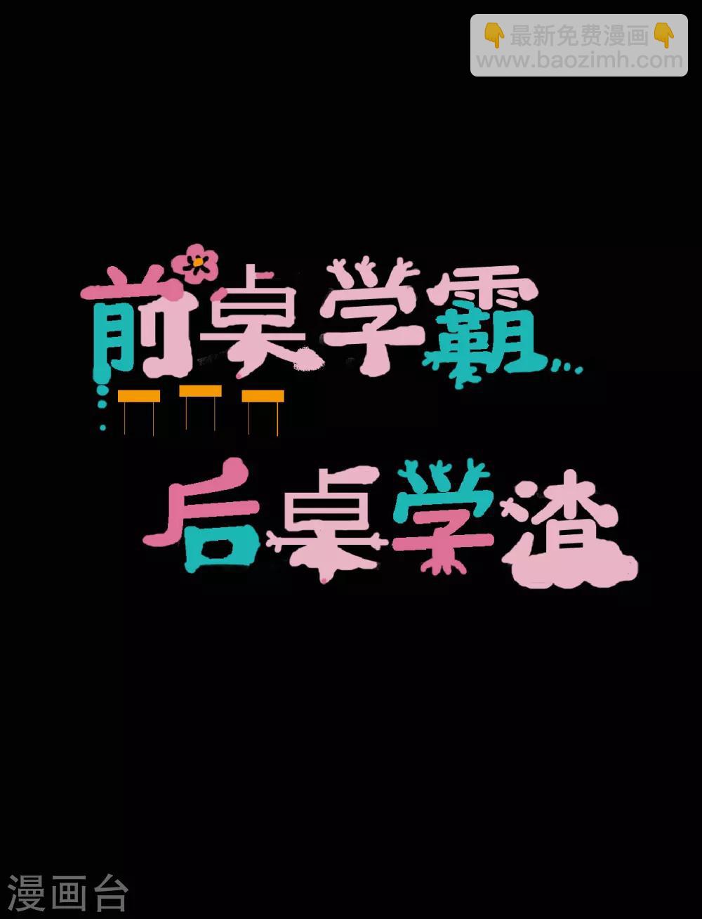 第28话 我的骑士又出现-第28话