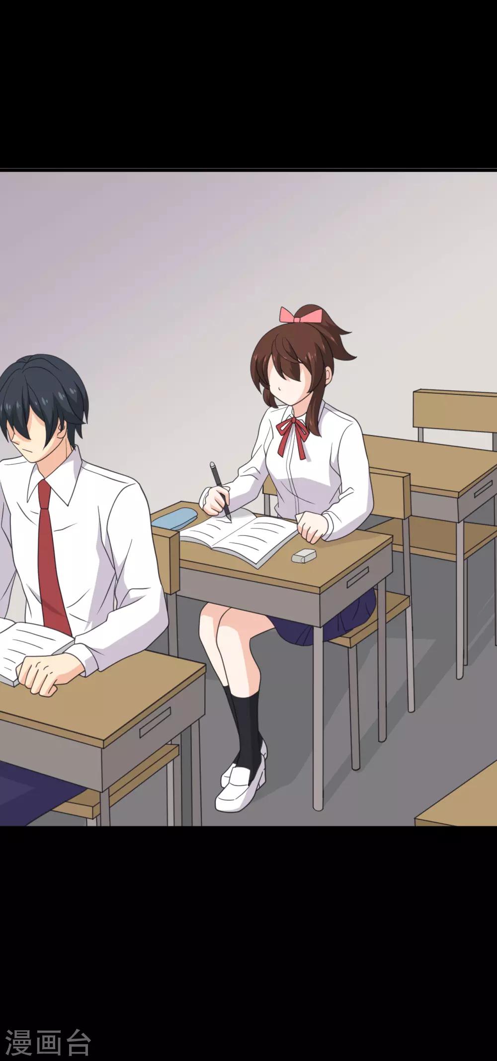 第28话 我的骑士又出现-第28话