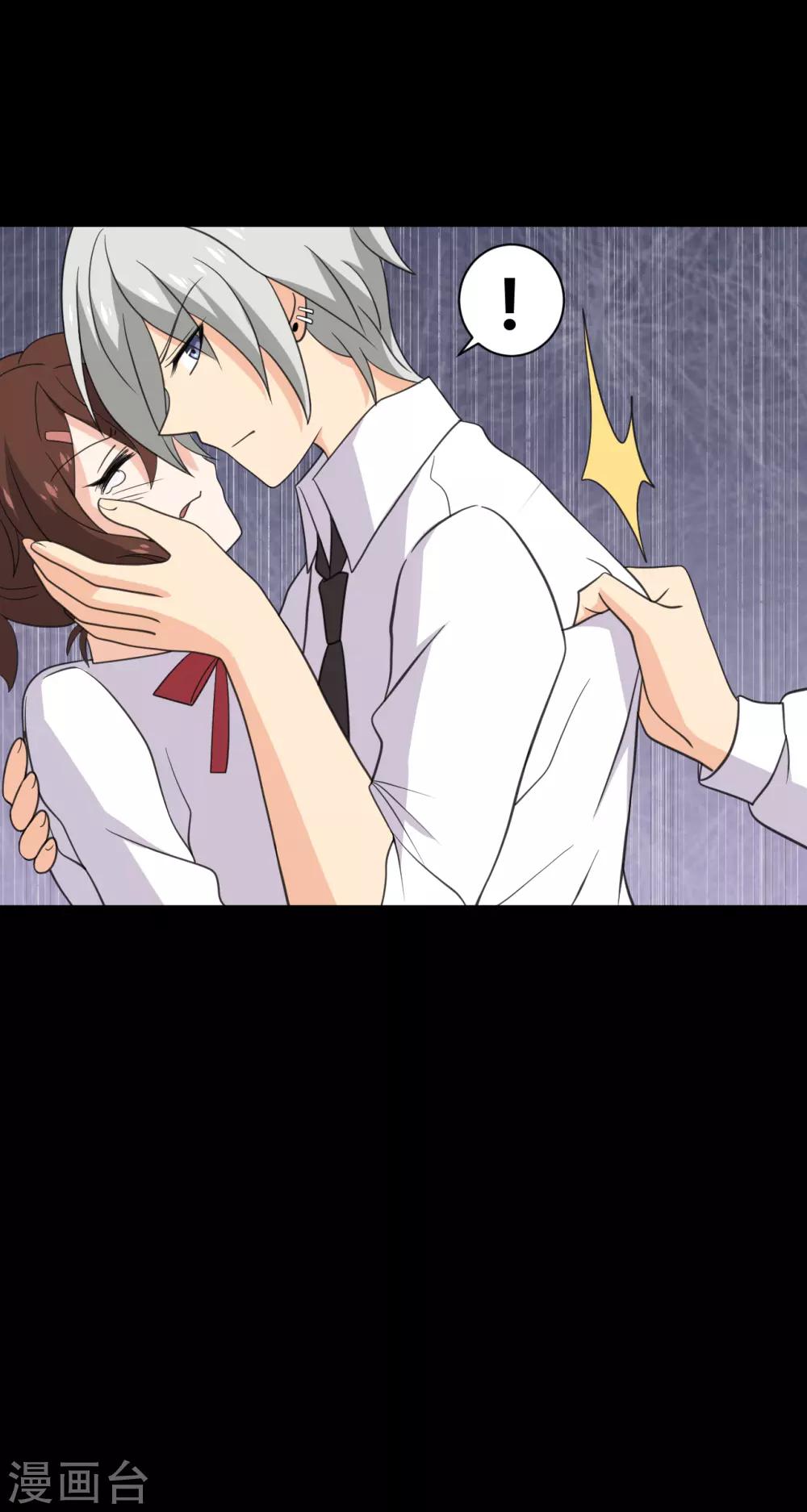 第28话 我的骑士又出现-第28话