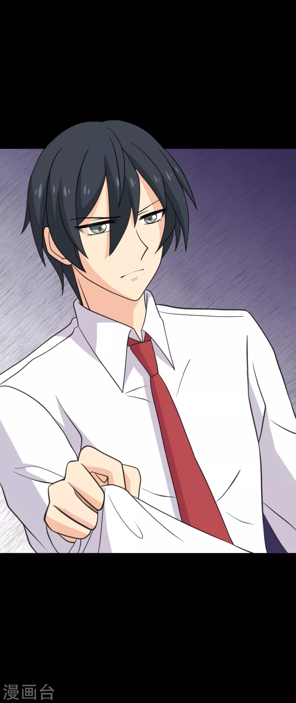 第28话 我的骑士又出现-第28话