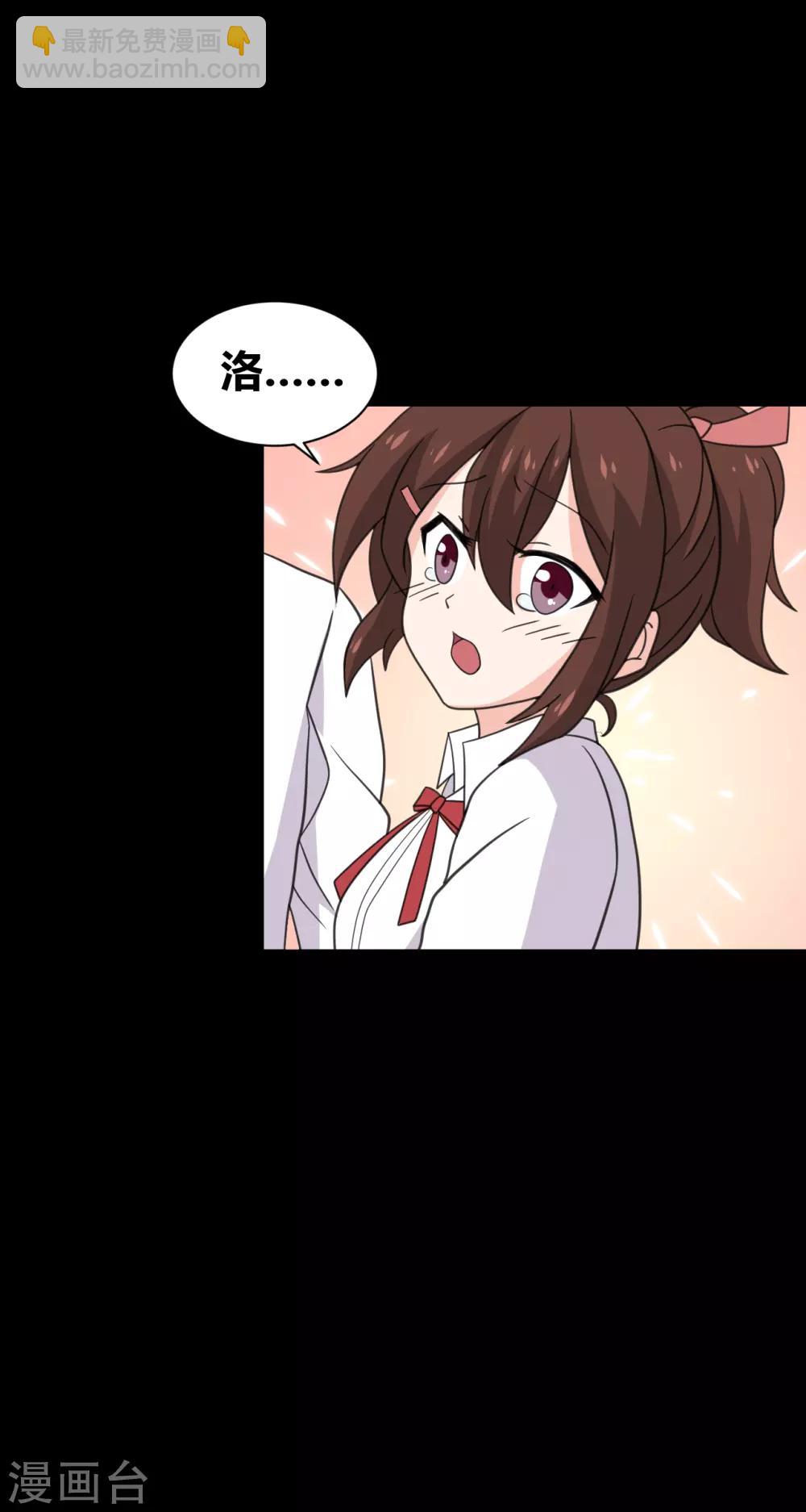 第28话 我的骑士又出现-第28话