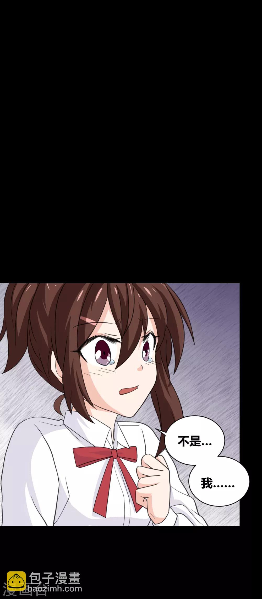 第28话 我的骑士又出现-第28话