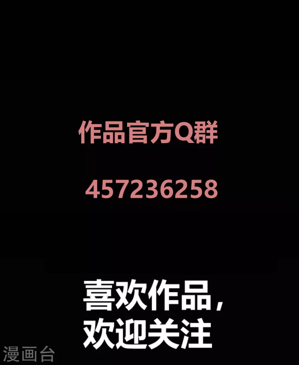 第28话 我的骑士又出现-第28话