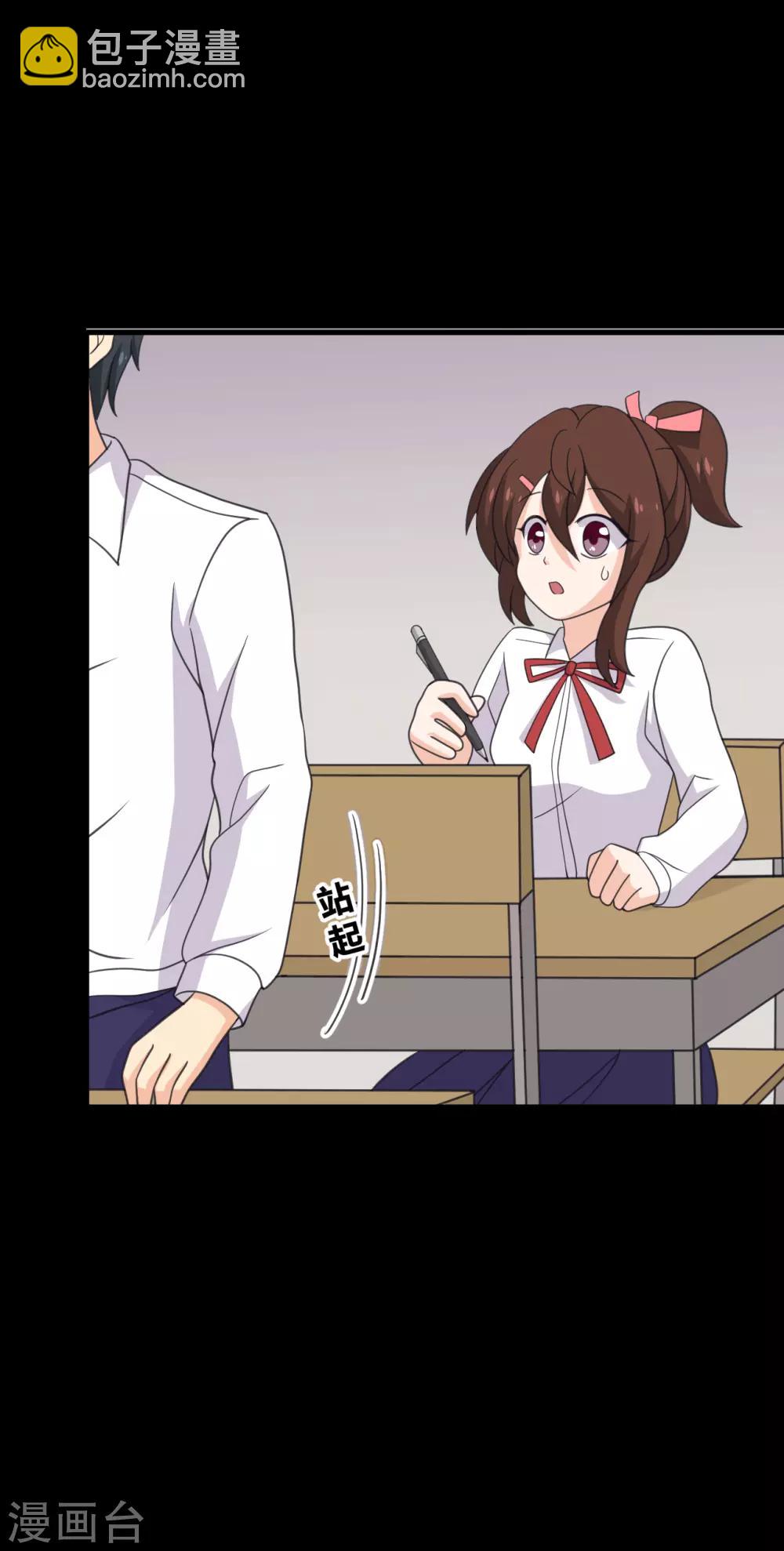 第28话 我的骑士又出现-第28话