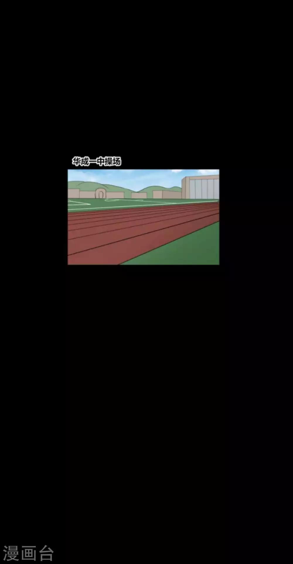 第30话 我们结束吧-第30话