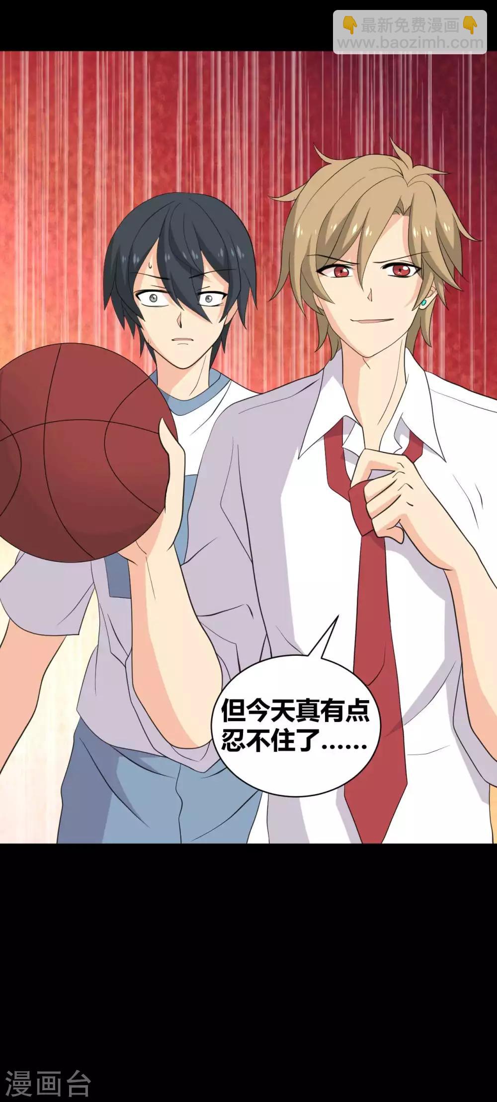 第30话 我们结束吧-第30话