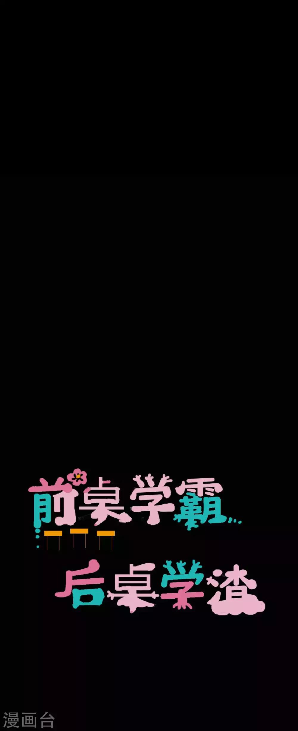 第30话 我们结束吧-第30话