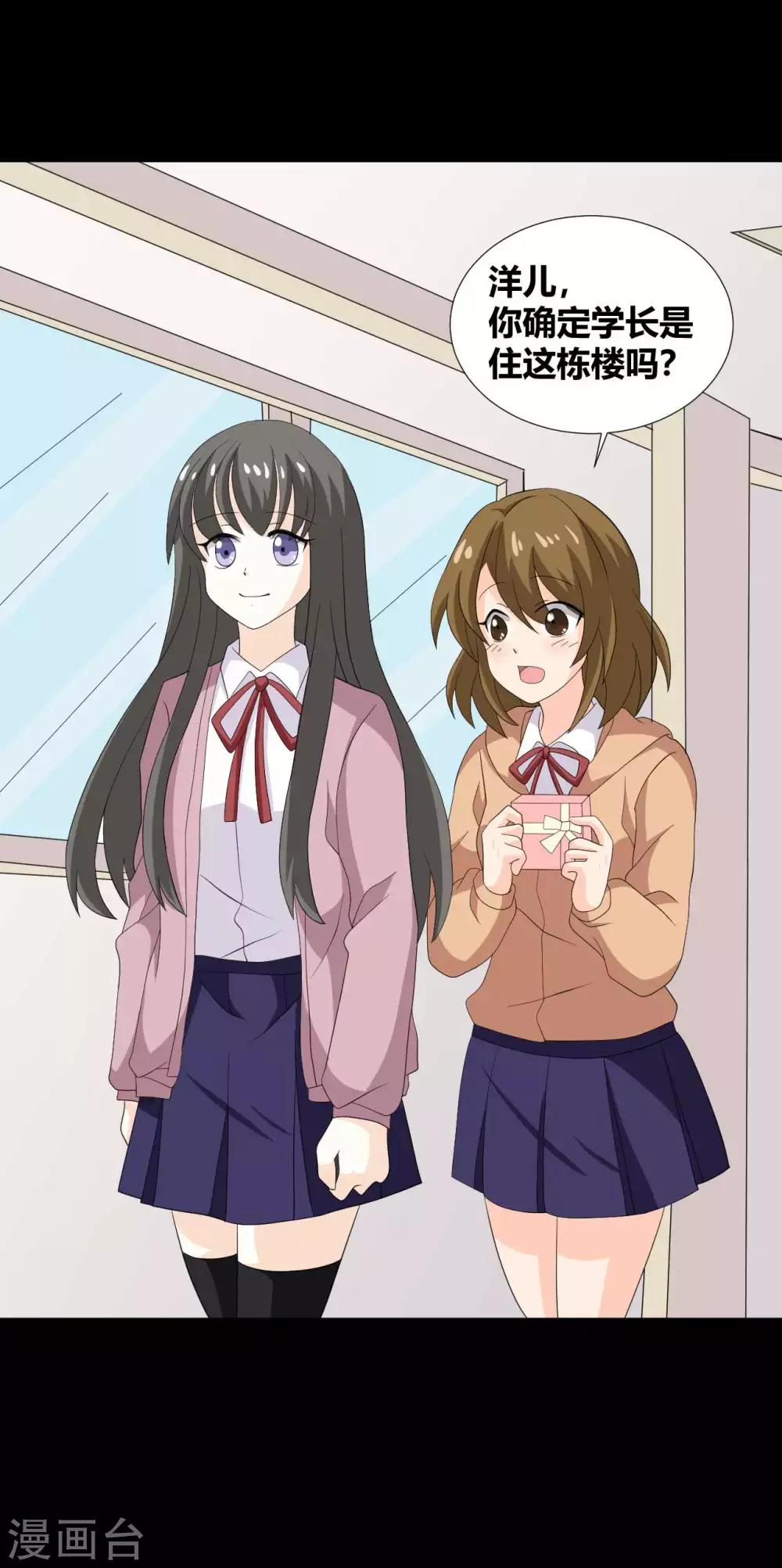 第30话 我们结束吧-第30话