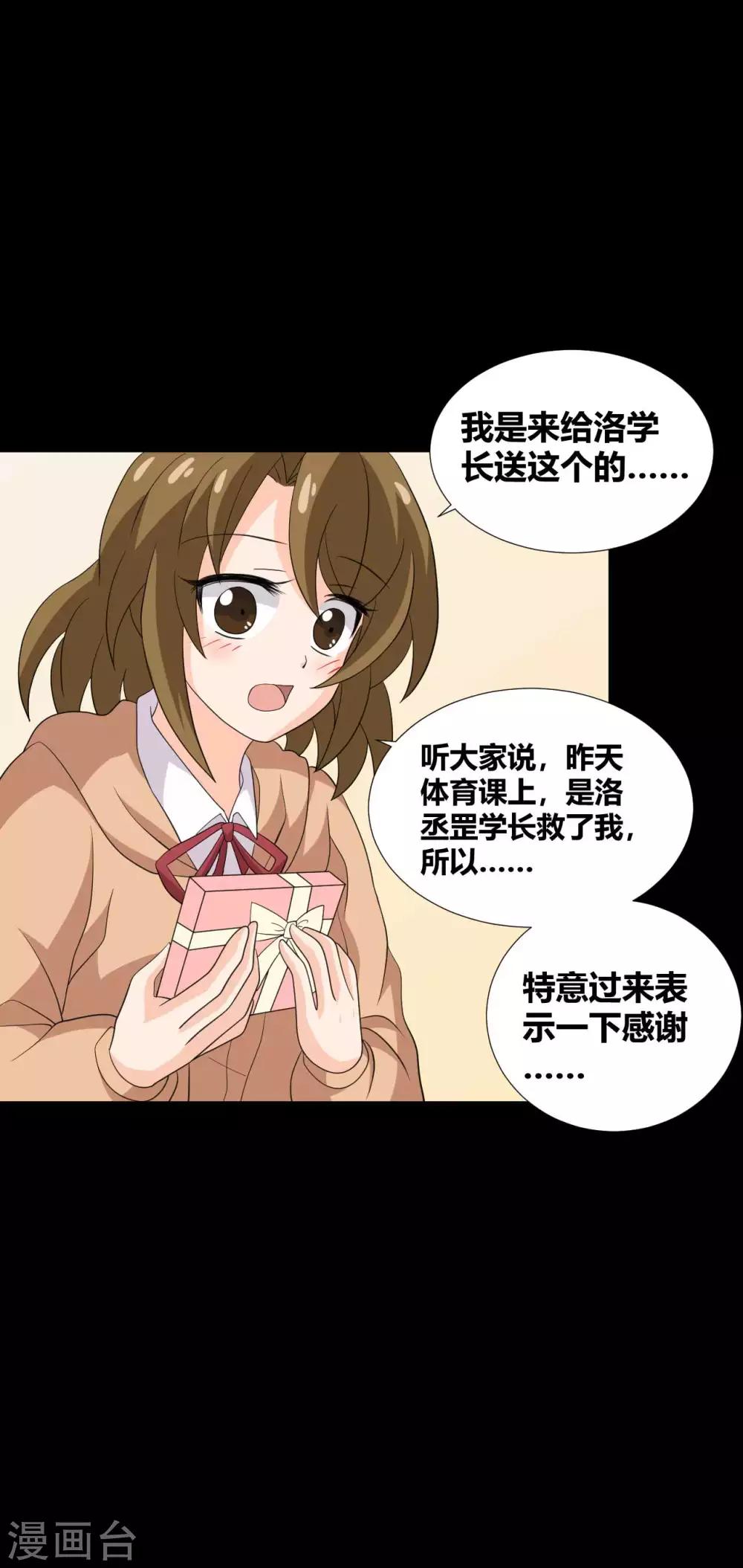 第30话 我们结束吧-第30话