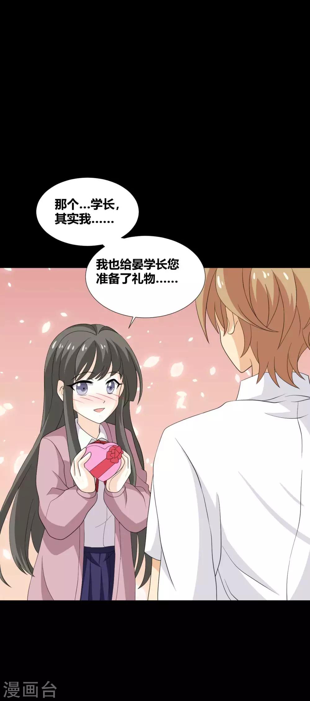 第30话 我们结束吧-第30话