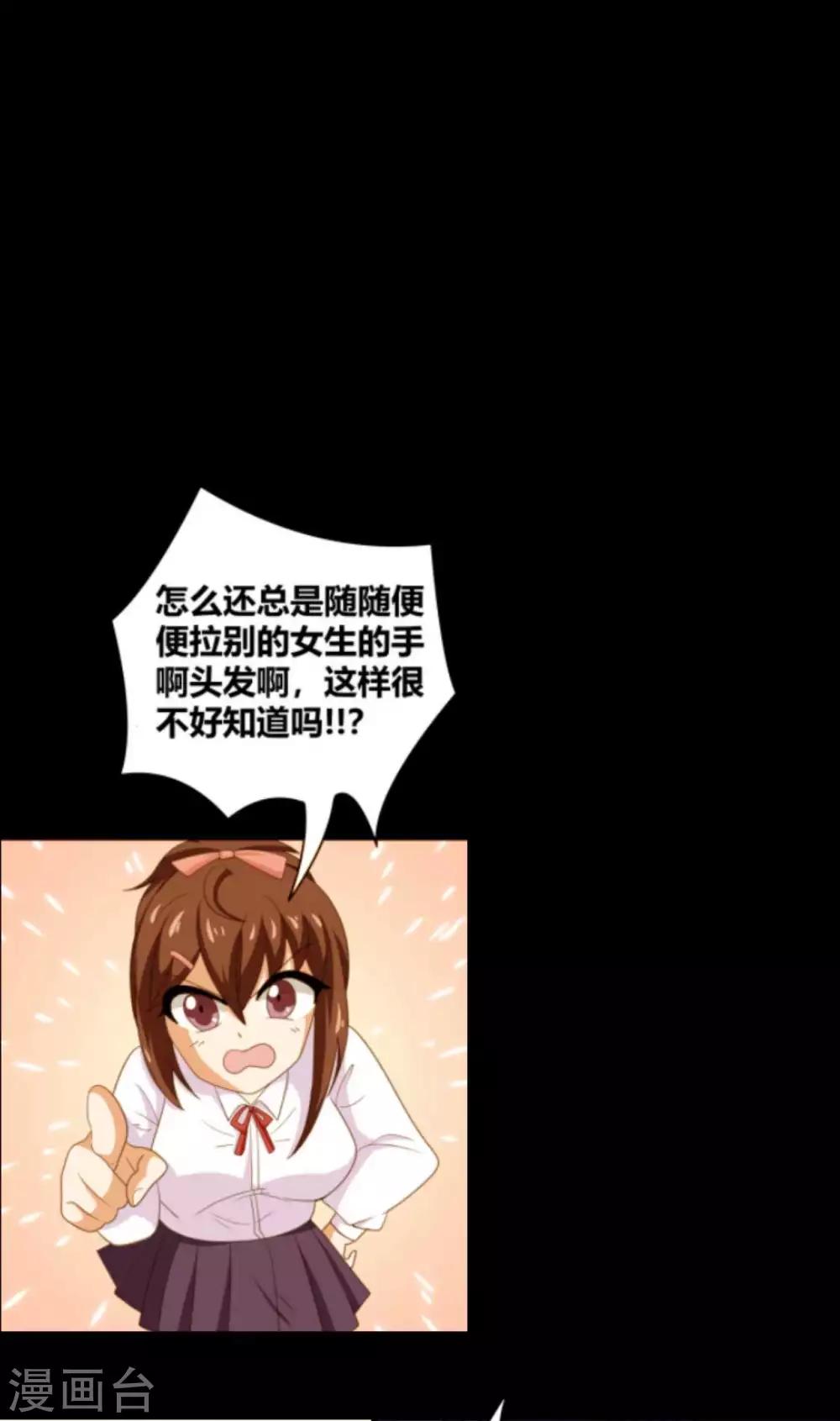 第30话 我们结束吧-第30话