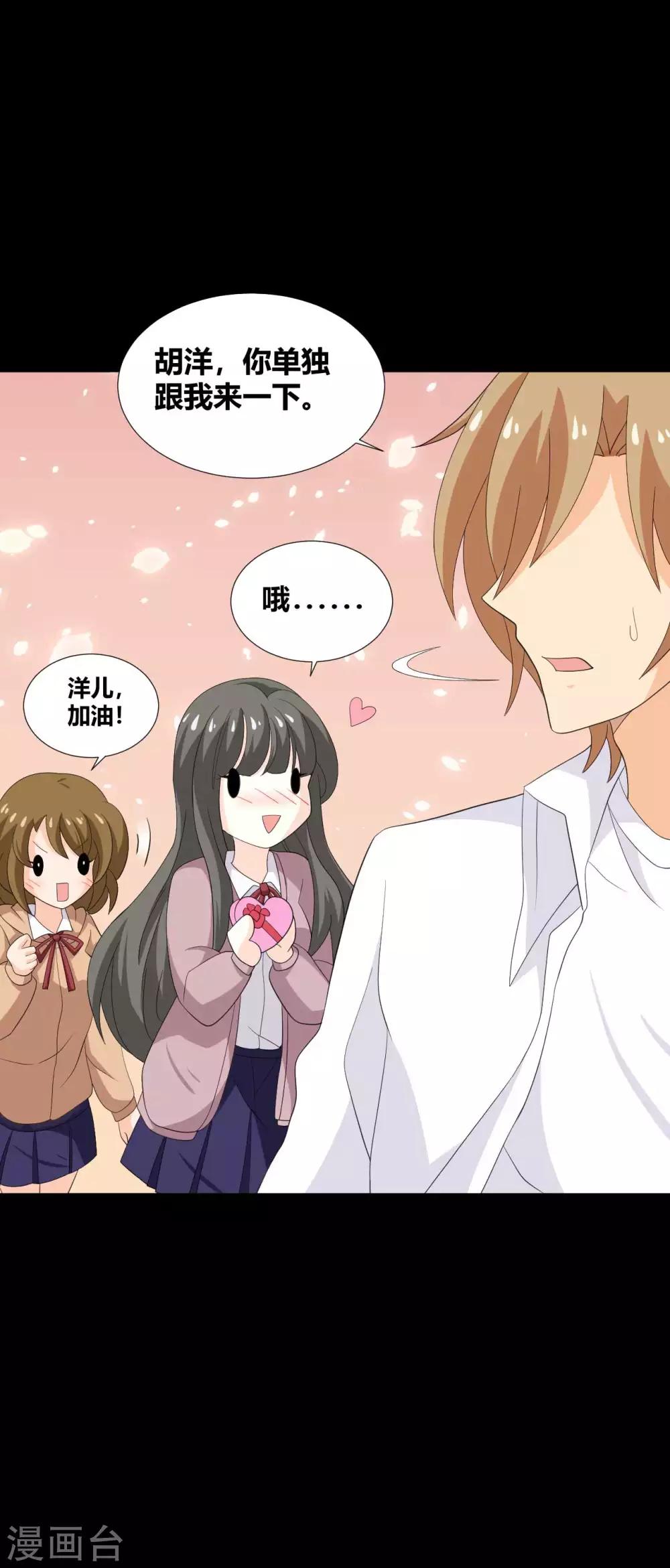 第30话 我们结束吧-第30话