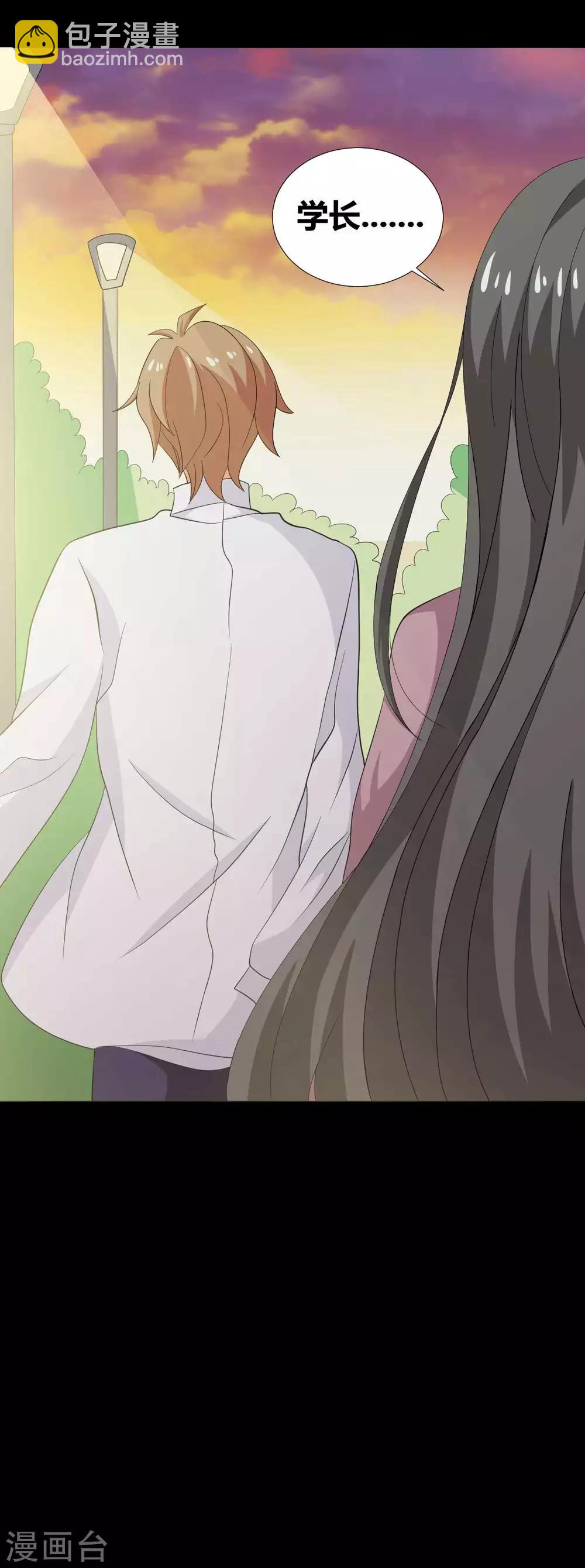 第30话 我们结束吧-第30话