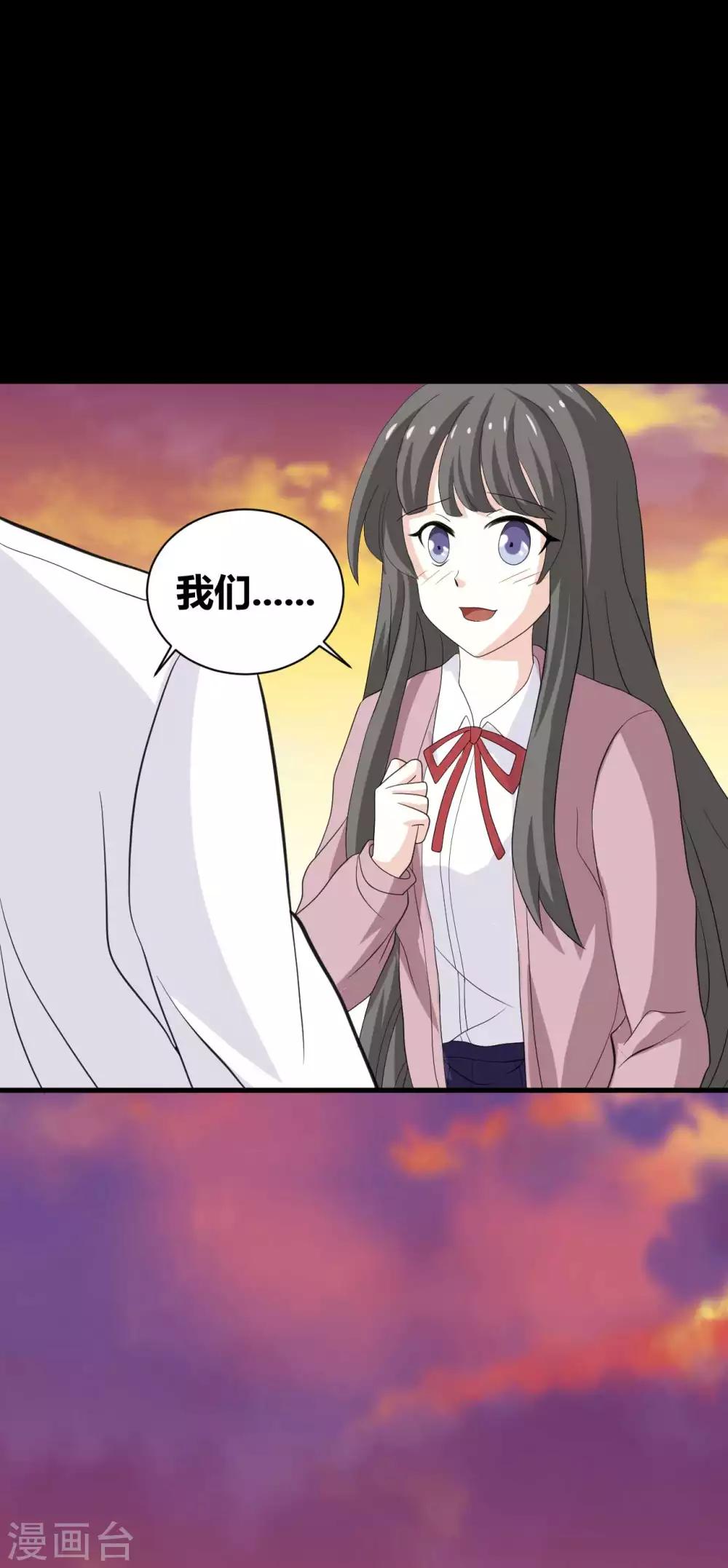 第30话 我们结束吧-第30话