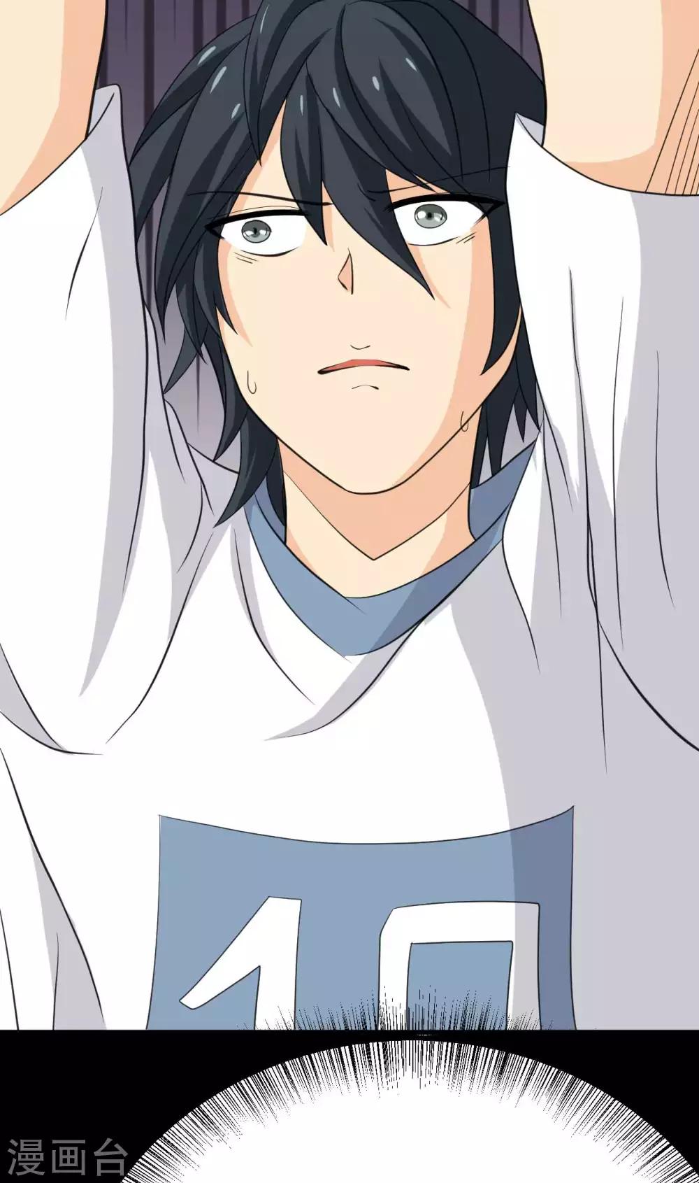 第30话 我们结束吧-第30话