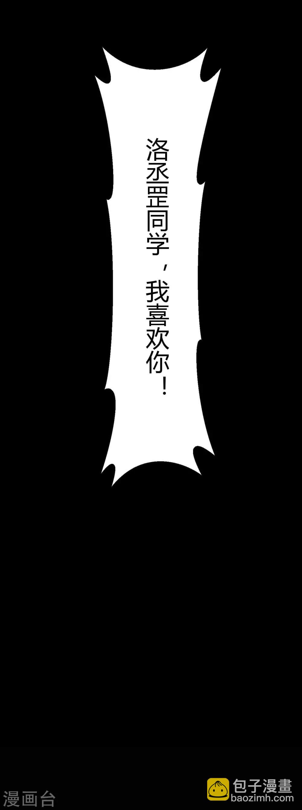 第4话 她喜欢你-第4话