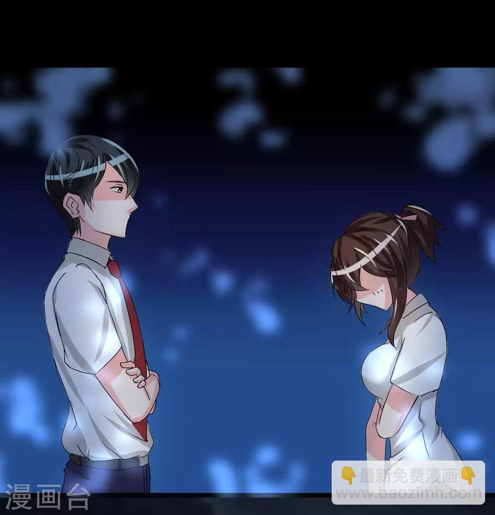 第4话 她喜欢你-第4话