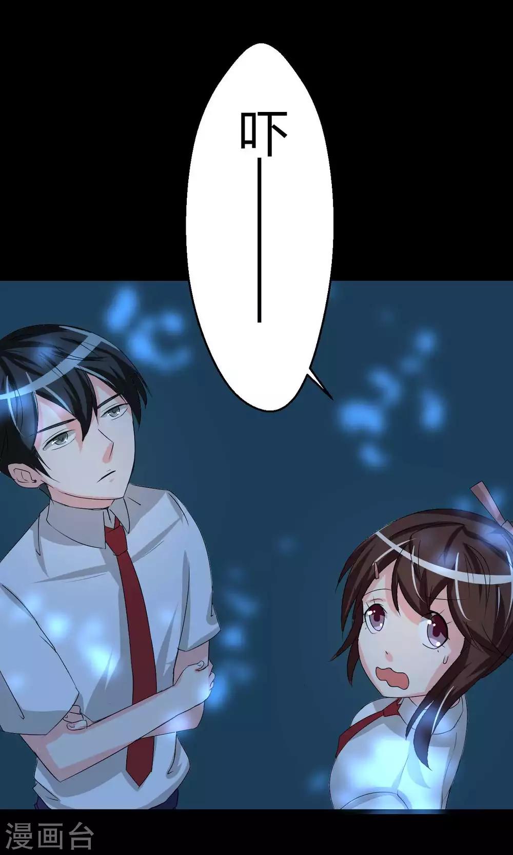 第4话 她喜欢你-第4话