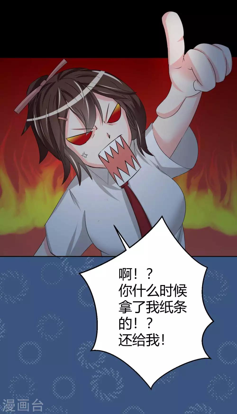 第4话 她喜欢你-第4话