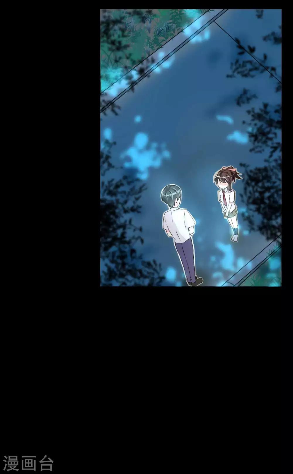 第4话 她喜欢你-第4话