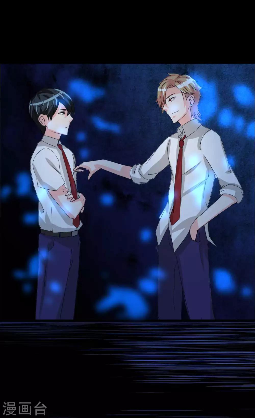 第4话 她喜欢你-第4话