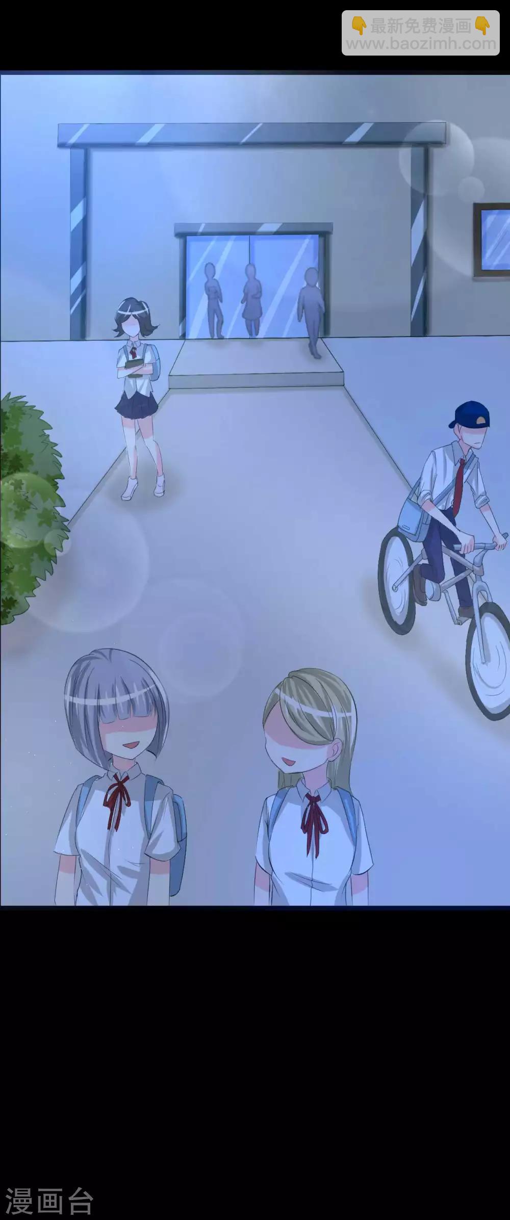 第4话 她喜欢你-第4话