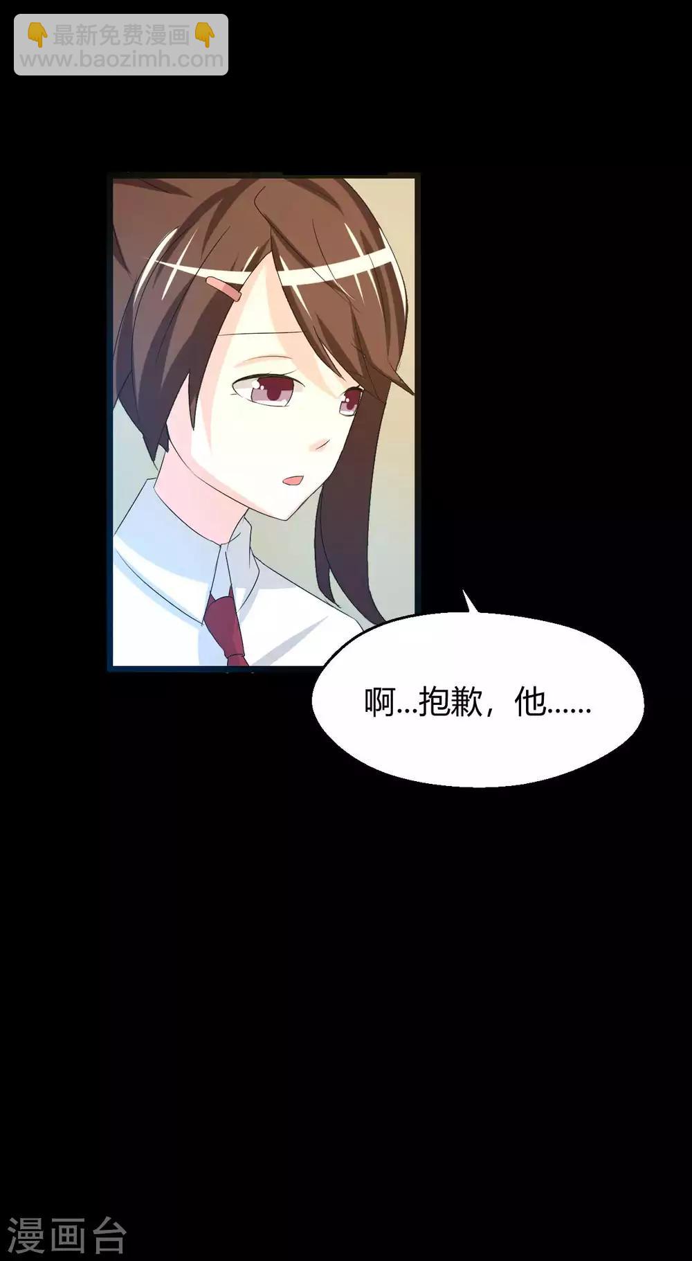 第4话 她喜欢你-第4话