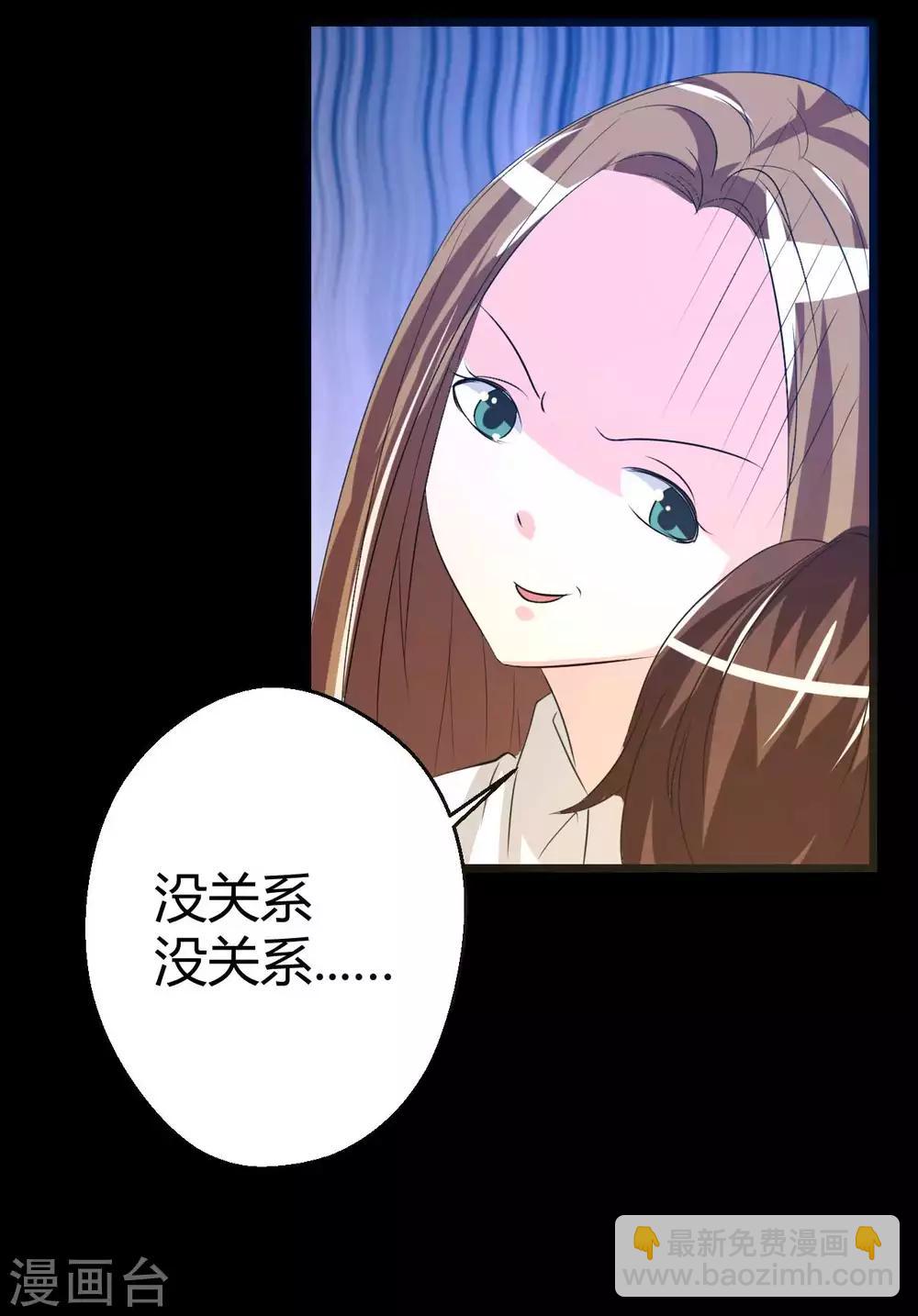 第4话 她喜欢你-第4话