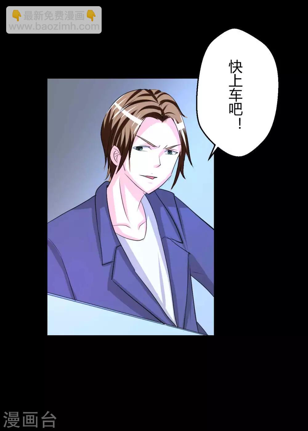 第4话 她喜欢你-第4话