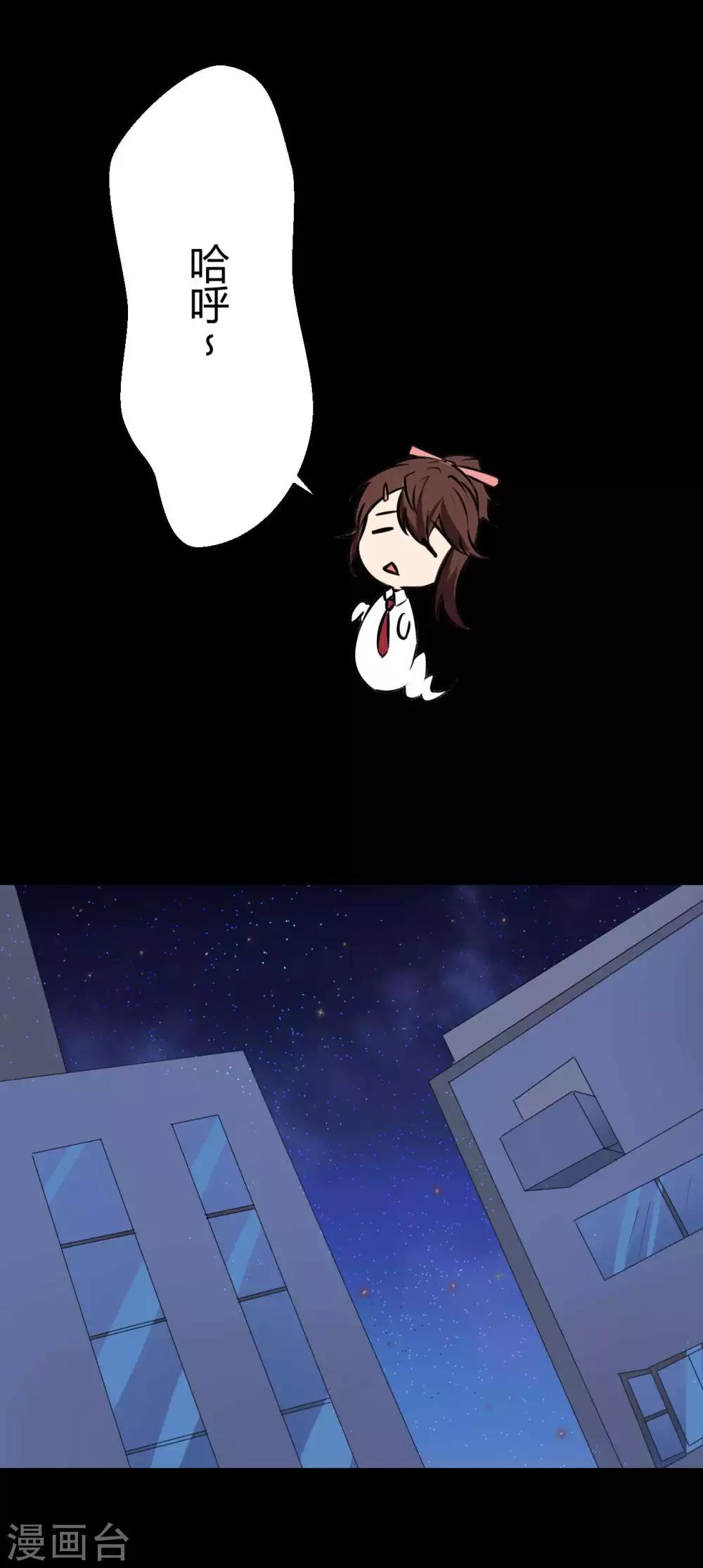 第4话 她喜欢你-第4话