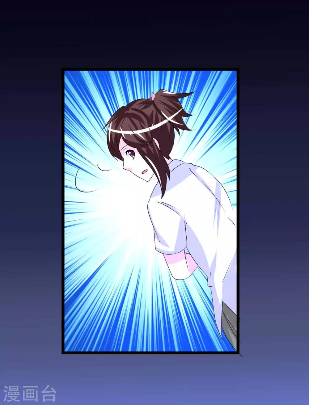 第4话 她喜欢你-第4话