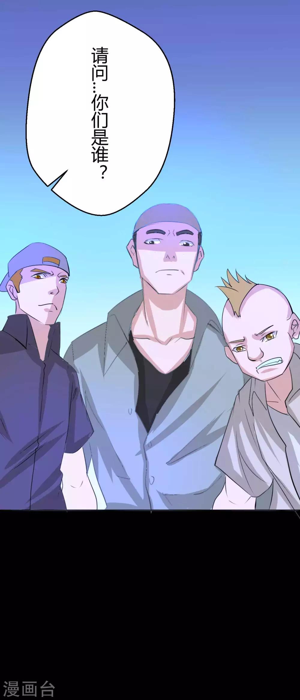 第4话 她喜欢你-第4话