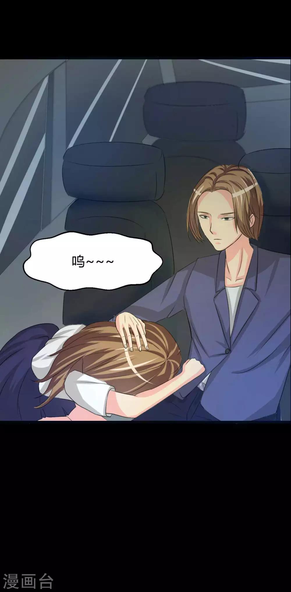 第4话 她喜欢你-第4话