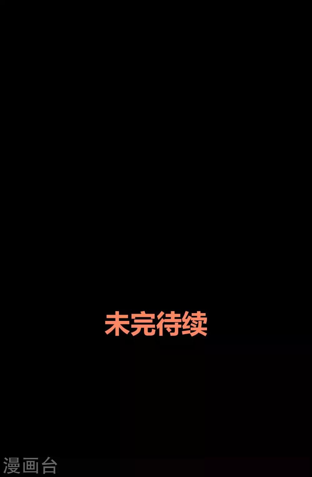 第4话 她喜欢你-第4话