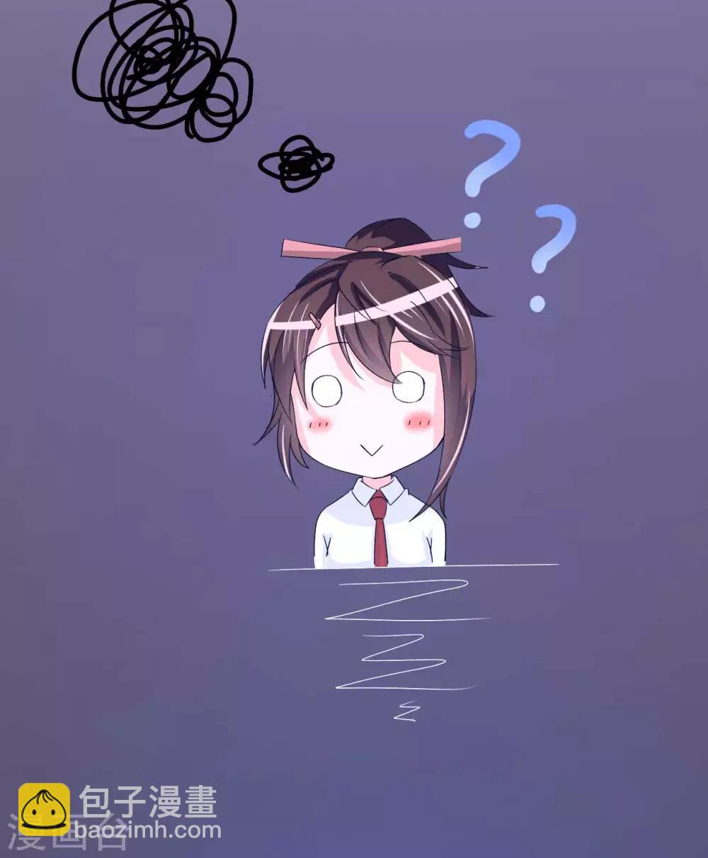 第4话 她喜欢你-第4话