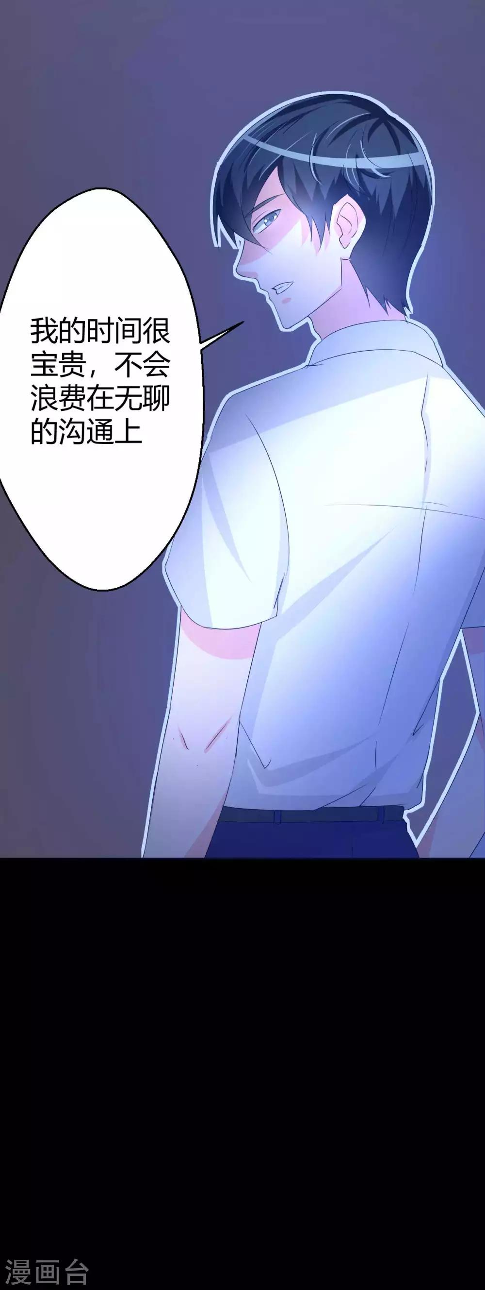 第4话 她喜欢你-第4话