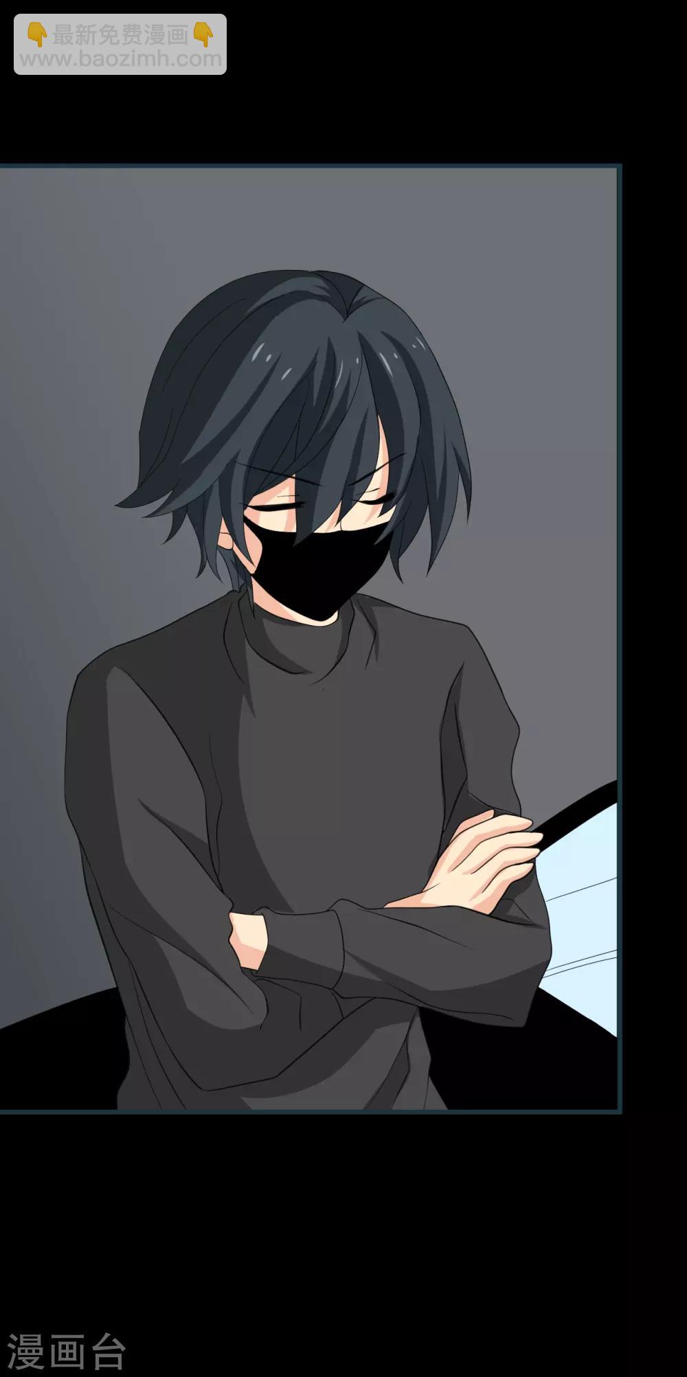 第32话 条件-第32话