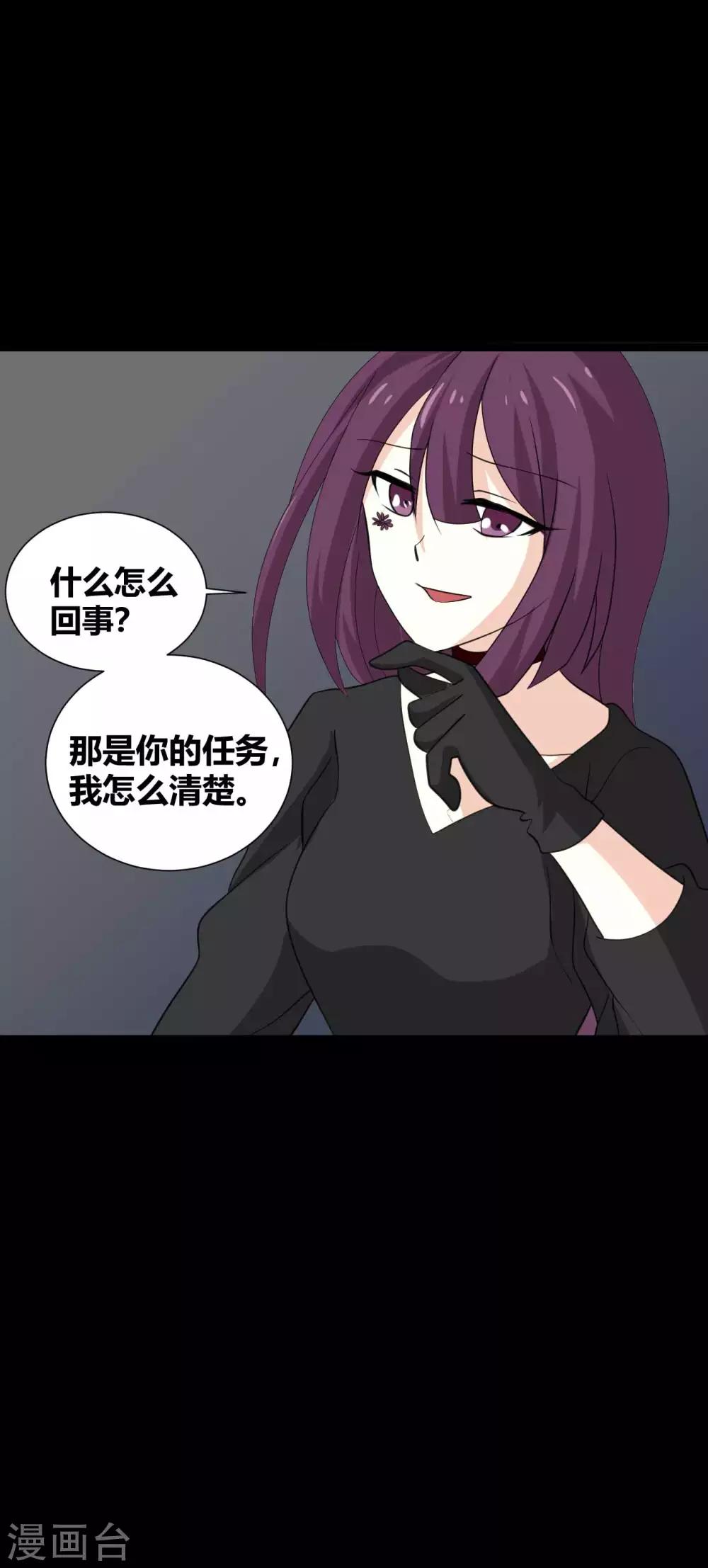 第32话 条件-第32话