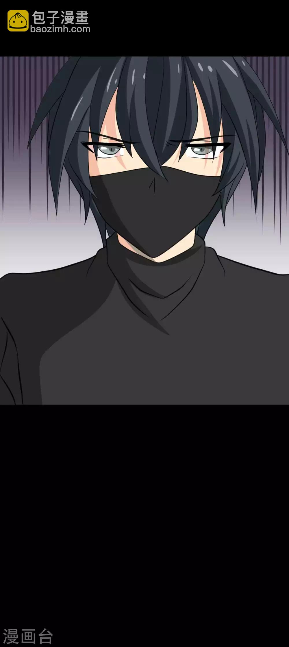 第32话 条件-第32话