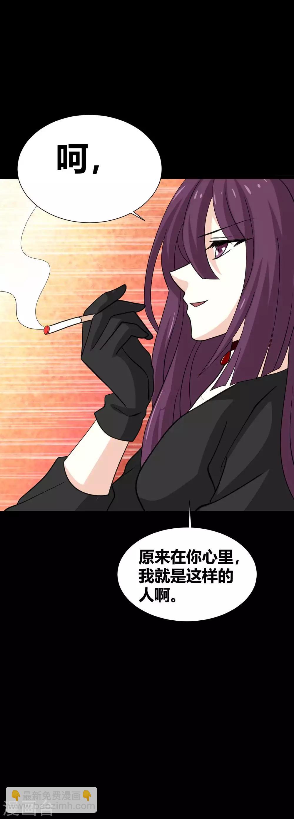 第32话 条件-第32话